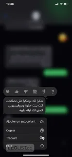 دلوعـــة Oakville last night - Photo 12 of 12